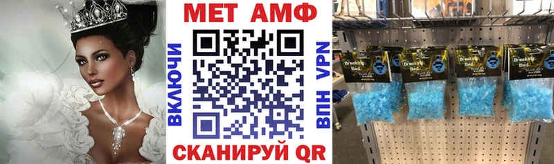 Амфетамин Розовый наркотики Алексеевка
