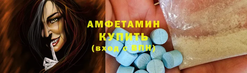 Amphetamine 98%  Алексеевка 