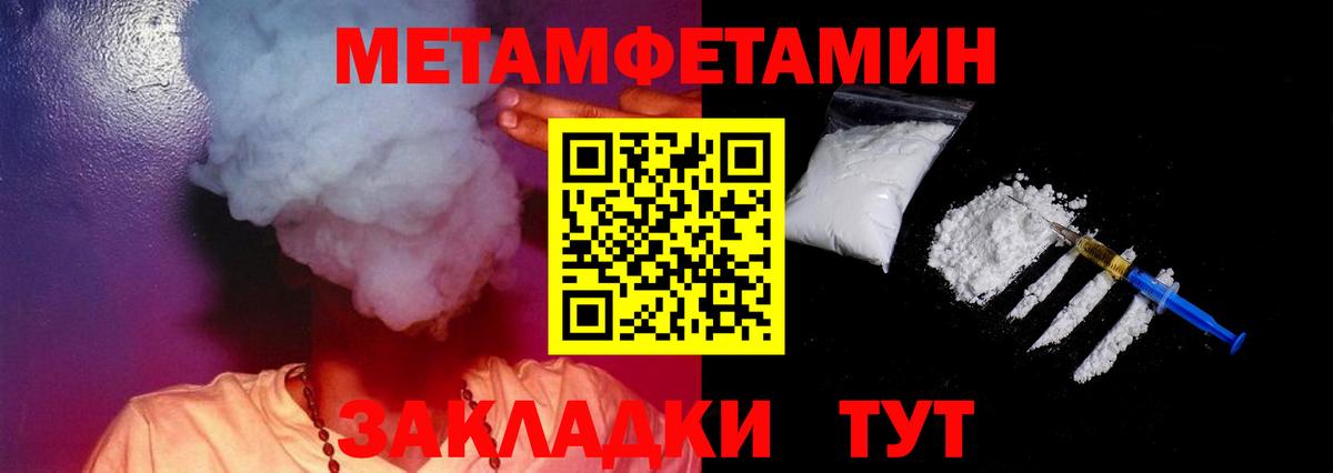 Амфетамин Premium Алексеевка