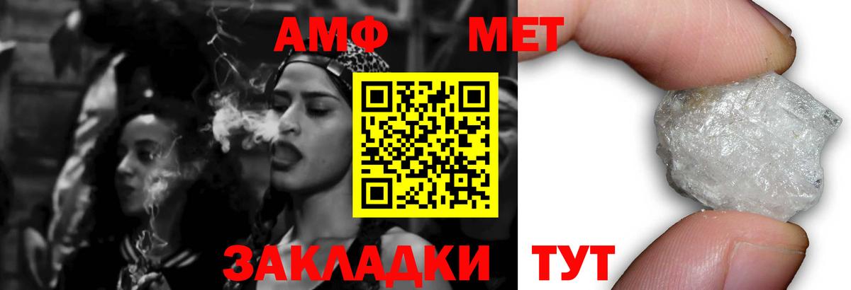 Amphetamine Premium  Амфетамин  Алексеевка 