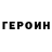 КЕТАМИН VHQ Vadim Dewiatka