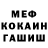 Метадон белоснежный TeHbOTTeHu