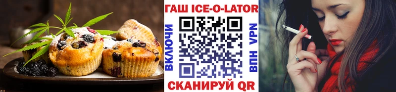 цена   Алексеевка  Еда ТГК марихуана 