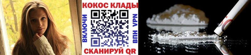 КОКАИН Fish Scale Алексеевка