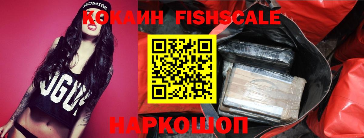 КОКАИН Перу  Вход с VPN  COCAIN  Алексеевка 