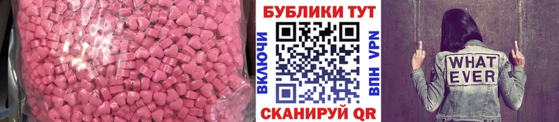 Экстази XTC kraken онион Алексеевка как найти закладки