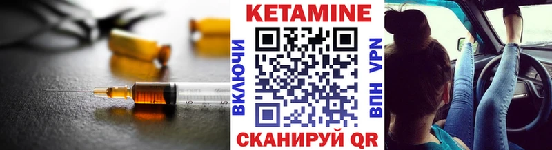 Кетамин VHQ кракен рабочий сайт Алексеевка