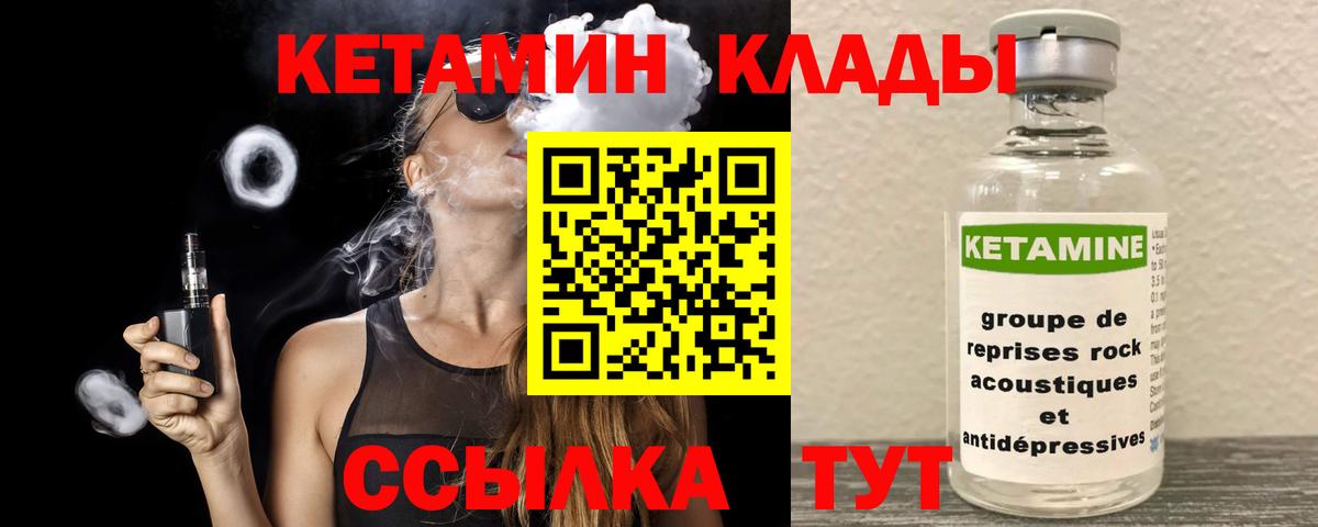 Лсд 25  Алексеевка  Каннабис  Мяу-Мяу  Вход с VPN  Ляпка  Бошки Шишки  НБОМе  Кокаин 