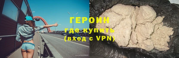 наркотики Нефтегорск
