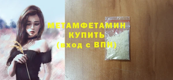 героин Покачи