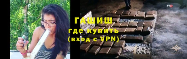 меф VHQ Новозыбков