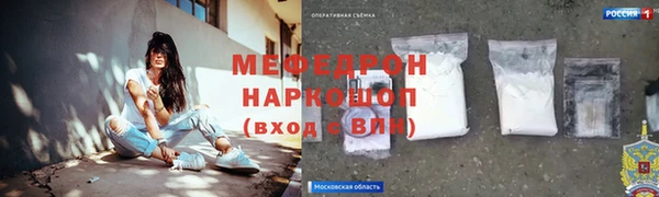 эйфоретик Гусиноозёрск