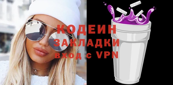 кокаин VHQ Белоозёрский