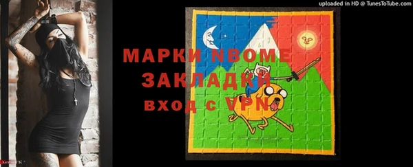 кокаин Нефтекумск