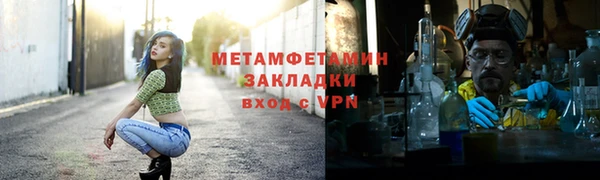 дистиллят марихуана Новокубанск