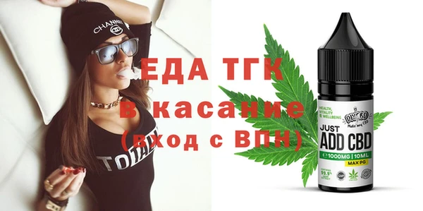 молекула духа Новодвинск