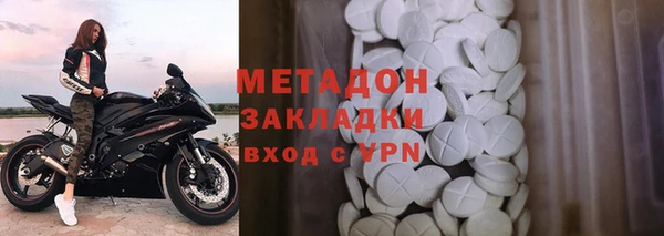 кокаин Нефтекумск