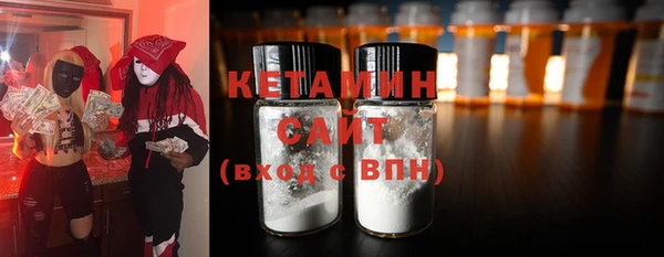 кокаин Нефтекумск