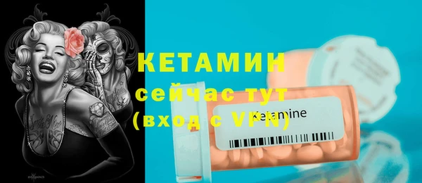 дистиллят марихуана Новокубанск