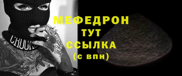 дистиллят марихуана Новокубанск