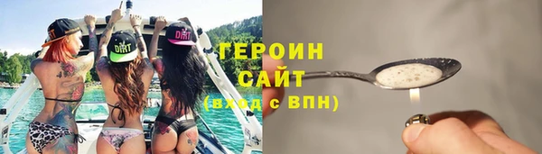 меф VHQ Новозыбков