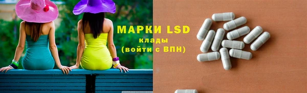 кокаин Нефтекумск