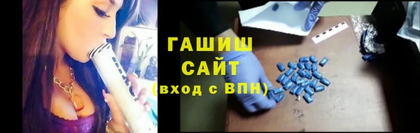 стафф Беломорск