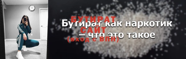 шишки Покровск