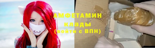 дистиллят марихуана Новокубанск