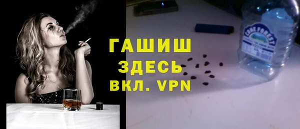 меф VHQ Новозыбков