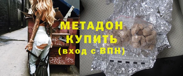 меф VHQ Новозыбков
