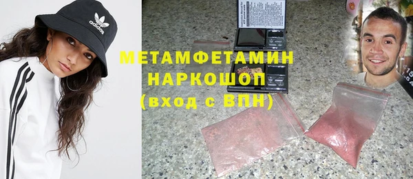 дистиллят марихуана Новокубанск