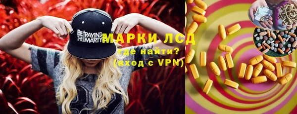наркотики Нефтегорск