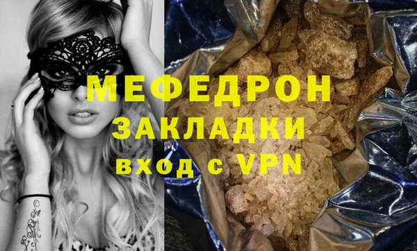 дистиллят марихуана Новокубанск
