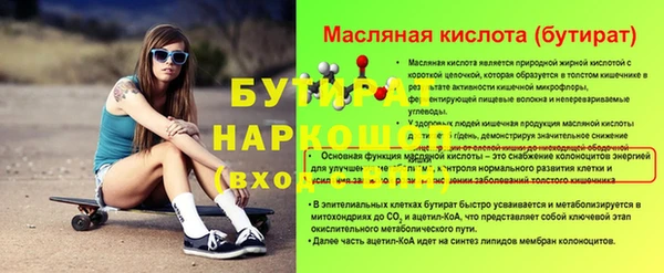 меф VHQ Новозыбков