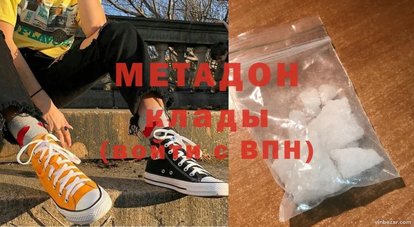 меф VHQ Новозыбков