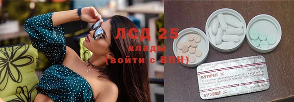 кокаин Нефтекумск