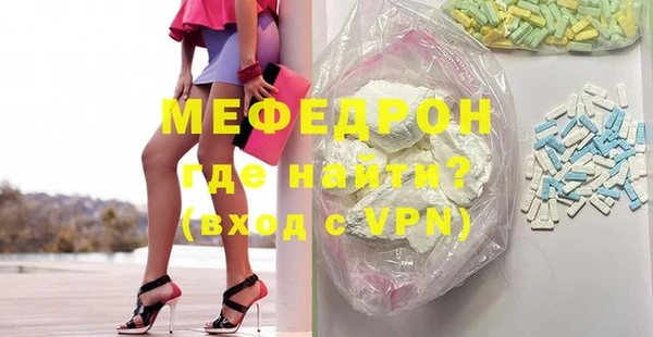 mdpv Гусь-Хрустальный