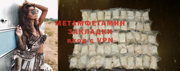 кокаин Нефтекумск