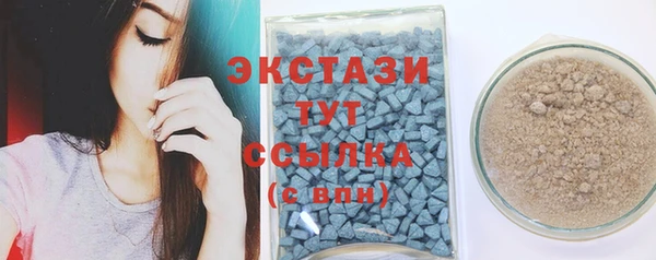 меф VHQ Новозыбков