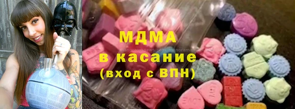 дистиллят марихуана Новокубанск