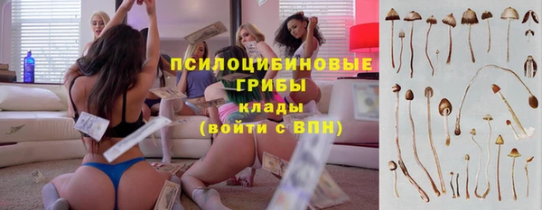 дистиллят марихуана Новокубанск