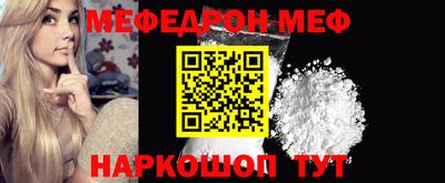 прущие крисы Абакан