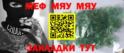 метамфетамин Абакан