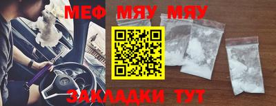 PSILOCYBIN Азнакаево