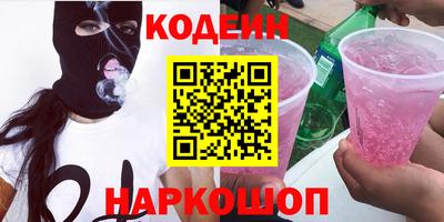 PSILOCYBIN Азнакаево