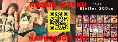 PSILOCYBIN Азнакаево