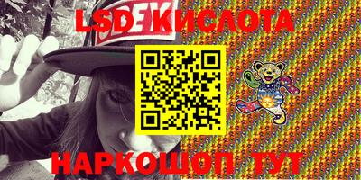 PSILOCYBIN Азнакаево