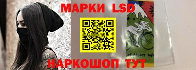 герыч Абинск