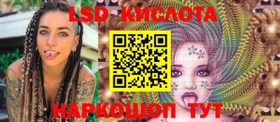кокаин Абинск